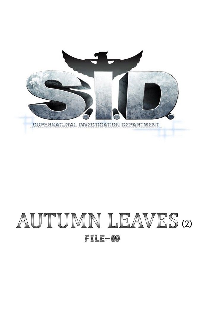 S. I. D. Chapter 110 12